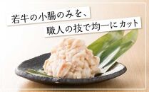 【定期便6ヶ月】福岡売上No1&nbsp;博多もつ鍋おおやま&nbsp;もつ鍋みそ・しょうゆ&nbsp;(2人前)各3回お届け