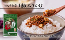 【おちゃのこさいさい】ごはんのおともセット（ふりかけ4種+だしパック）｜京都&nbsp;ふりかけ人気シリーズ［&nbsp;七味・一味唐辛子専門店&nbsp;舞妓はんひぃ～ひぃ～でおなじみ&nbsp;京らー油ふりかけ&nbsp;便利なジップ付き&nbsp;おすすめ&nbsp;ギフト&nbsp;お取り寄せ&nbsp;通販&nbsp;送料無料&nbsp;ふるさと納税&nbsp;］