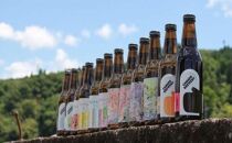 【BEAMS JAPAN監修】パーティセットビール6本【ポイント交換専用】