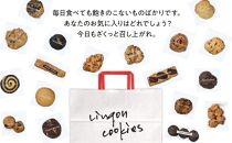 【湯布院】クッキーセット (M) （詰め合わせ／手提げ袋付き）【LINGON】