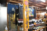 【福岡市香椎の老舗醤油屋】米みそと醤油のセット