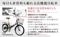 【ブラック】防災対応・フル装備付き20型折り畳み自転車