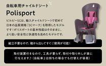 【マットグレー×グレイ/オレンジ】子育て世帯の必需品電動アシスト自転車、チャイルドシートセット