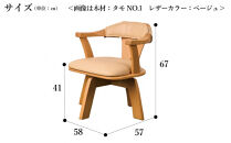 【幅58&nbsp;奥行57&nbsp;高さ67&nbsp;座面高41】C-123DX・回転式ダイニングチェアー＜色選択可＞