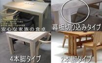 【幅120 奥行75 高さ69】天板厚4センチダイニングテーブルTD120×75センチ 国産ヒノキ＜色・脚選択可＞