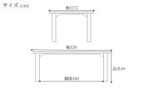 【幅120 奥行75 高さ69】天板厚4センチダイニングテーブルTD120×75センチ 国産ヒノキ＜色・脚選択可＞