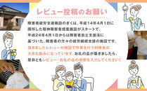 キッチンペーパーホルダー（1個）と花ふきん（2枚）セット