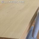 【幅240 奥行100 高さ69】天板厚4センチダイニングテーブルTD240×100センチ 国産ヒノキ＜色・脚選択可＞