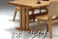 【幅240 奥行100 高さ69】天板厚4センチダイニングテーブルTD240×100センチ 国産ヒノキ＜色・脚選択可＞