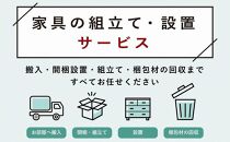 仏壇台 下台 キャビネット 幅60 スライドカウンター付き 開き戸タイプ「ARK-アーク」ホワイトオーク材 大川家具 木製 無垢材【丸田木工】