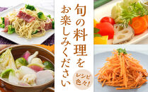 【2026年発送分先行予約】みうら農園&nbsp;季節の野菜セット&nbsp;おまかせ7品（晩秋野菜）【2026年10月下旬頃～順次】