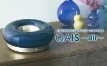 空間除菌脱臭機　QAIS-air-03　ラテュロスブルー（空気清浄機）