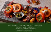 【パレスホテル東京】日本料理 和田倉 京都を楽しむ会席 ペアお食事券｜丸の内 人気ホテル 名店 食事券［ 京都の旬を味わう 京料理 ランチ ディナー 食事券 2人 美食 グルメ 東京 大手町 人気 おすすめ 記念 お祝い ホテル 旅行 観光 食事 ふるさと納税 ］