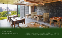 【パレスホテル東京】日本料理 和田倉 京都を楽しむ会席 ペアお食事券｜丸の内 人気ホテル 名店 食事券［ 京都の旬を味わう 京料理 ランチ ディナー 食事券 2人 美食 グルメ 東京 大手町 人気 おすすめ 記念 お祝い ホテル 旅行 観光 食事 ふるさと納税 ］