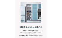 【開梱設置】ヘネシー 食器棚 幅100cm 食器棚 引き戸 完成品 ホワイト 食器 収納 大川家具 ダイニングボード