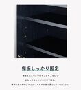 【開梱設置】 トレンド 食器棚 幅60cm 食器棚 完成品 スリム ブラック木目 収納棚 国産 大川家具 日本製 キッチンボード ダイニングボード