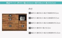 【開梱設置】カカオ キッチンカウンター おしゃれ 幅120cm レンジボード レンジ台 完成品 キッチン収納 120幅 国産 大川家具 日本製 西海岸 寄木風