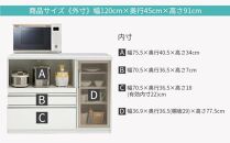 (ホワイト)【開梱設置】華 キッチンカウンター 幅120cm レンジ台 完成品 大型レンジ対応 キッチンカウンター 120幅 スライド 大川家具