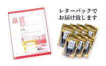 余市流 鰊(にしん)のジャーキー 40g×7パック 計280g【ポイント交換専用】