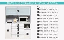 (ホワイト柾目)【開梱設置】シャロン オープンボード 幅160cm 引き戸 食器棚 キッチンボード 完成品 カップボード キッチン収納 家電収納 ダイニングボード 160幅 大川家具