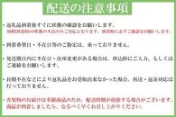 【魚鶴商店厳選！】人気の海幸山幸食べ比べ【定期便全12回】セットA