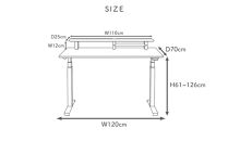 【幅120cm】【ウォールナット】【シェルフ付】 電動昇降デスク 無垢材 パソコンデスク WAAKstandingPro