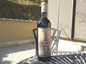 明日香村ワイン(製造年2017年)
