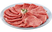 極上の大和榛原 うし源本店 国産A5ランク黒毛和牛すき焼き・しゃぶしゃぶ用ロースもも詰合