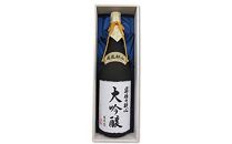 「究極の醉心　大吟醸」ワイングラスでおいしい日本酒 1800ml【ポイント交換専用】