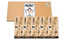 コシがあって美味♪手延べ乾麺の自然薯入りそうめん(250g×5箱)