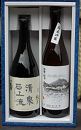 【ポイント交換専用】全国でも珍しい『はねぎ』で搾ったこだわりの日本酒セット 特純・純吟 720