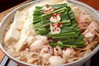極上 国産黒毛和牛のぷりぷり小腸を使用した、ダシが決め手「あごだしもつ鍋」1200gセット