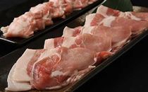 フルーツポーク しゃぶしゃぶ・すきやき 食べ比べセット