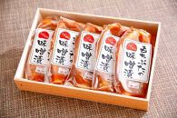 もち豚ロースのみそ漬(1枚味噌込み140g×5枚入り)【H007SM-C】