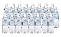 黒部の氷筍水(500ml 24本)