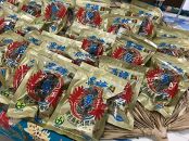 多良間島産黒糖(成形) 1箱(20個入り)