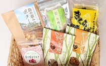 沖永良部島 特産品セット
