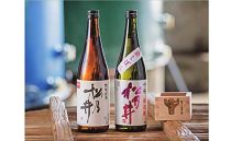 十日町の地酒【松乃井】2本セット