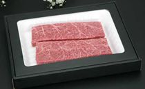 那須和牛 ランプ(ステーキ用)200g×2枚