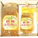 ギフト用みかん蜜