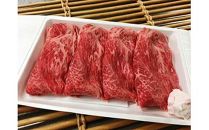 究極の但馬牛“但馬玄(たじまぐろ)”合わせスライス 500g