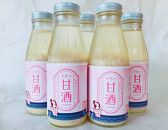 【ポイント交換専用】上質な麹100％で造った「甘酒」（370g×5本）百年に渡る酒造りで培った甘酒です！