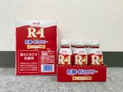 大人気明治R-1ドリンク低糖低カロリー24本
