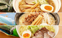 日本一ラーメンのおいしい町上川町で製造された北海道層雲峡ラーメン ミックス20食入り