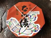 【ポイント交換専用】酒蔵の奈良漬　3kg