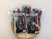 芽ひじきセット