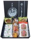 【笑　－EMI－】おせんべい8品詰合せ【ポイント交換専用】
