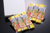 【ポイント交換専用】元祖　須川伝統『手延べラーメン麺紀行』