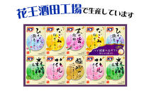 バブ 健康入浴セット <池亀商店>