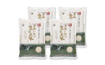 コウノトリ育むお米無農薬【2kg×4袋】(94-001)